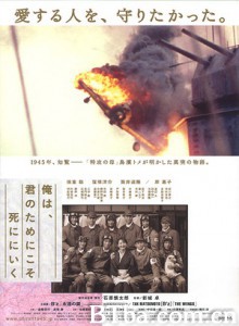 吾为君亡-720p|1080p高清bt种子下载