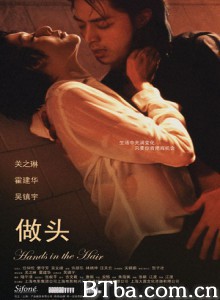 做头/Hands in the Hair-720p|1080p高清bt种子下载