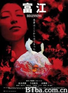 富江之恶魔再生/Tomie Beginning-720p|1080p高清bt种子下载