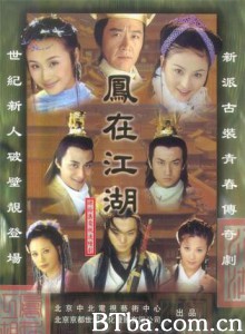 凤在江湖/Phoenix in the Underworld-720p|1080p高清bt种子下载