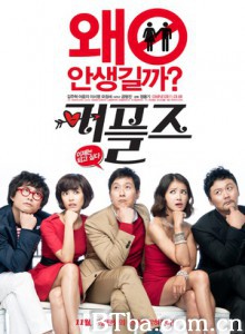 情侣们/Couples-720p|1080p高清bt种子下载