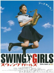 摇摆少女/喇叭书院(港)/摇摆女孩(台)-720p|1080p高清bt种子下载