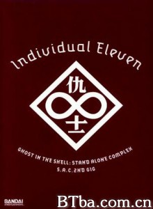 攻壳机动队SAC2ndGIG：个别的十一人/Kôkaku kidôtai: S.A.C. 2nd GIG - Individual eleven/Ghost in the Shell: S.A.C. 2nd GIG - Individual Eleven-720p|1080p高清bt种子下载