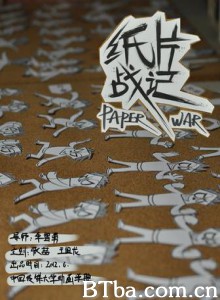 纸片战记 纸片战记-720p|1080p高清bt种子下载