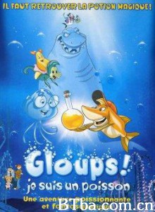 小鱼历险记/鲨鱼总动员/A Fish Tale-720p|1080p高清bt种子下载