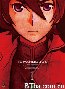 永远之永恒第一章泡沫的花瓣/永远之久远 第一章-720p|1080p高清bt种子下载