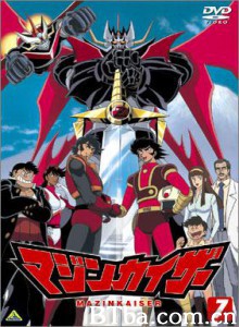 魔神凯撒/Mazinkaiser/Majinkaizâ-720p|1080p高清bt种子下载