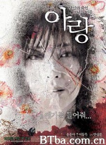 阿娘/阿娘说话/鬼魅儿-720p|1080p高清bt种子下载