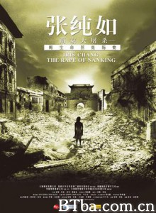 张纯如——南京大屠杀/Iris Chang: The Rape of Nanking-720p|1080p高清bt种子下载