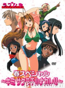 纯情房东俏房客春季特别篇/Love Hina Spring Special-720p|1080p高清bt种子下载