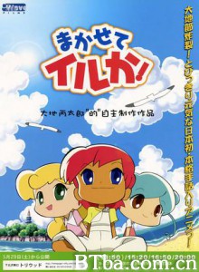 海豚便利店 海豚便利店-720p|1080p高清bt种子下载