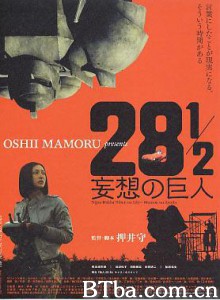 281/2妄想的巨人/28½妄想の巨人-720p|1080p高清bt种子下载