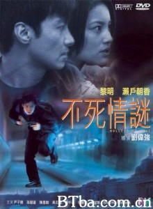 不死情谜/Bullets of Love 不死情谜/Bullets of Love-720p|1080p高清bt种子下载