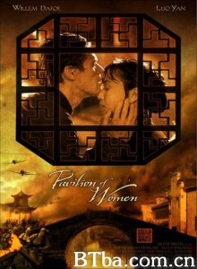 庭院里的女人/庭院中的女人/Pavilion of Women-720p|1080p高清bt种子下载