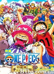 海贼王剧场版3：珍兽岛的乔巴王国/海贼王剧场版：珍兽岛的乔巴王国-720p|1080p高清bt种子下载