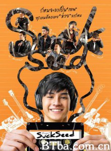 音为爱/SuckSeed/SuckSeed: Huay Khan Thep-720p|1080p高清bt种子下载