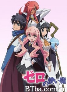 零之使魔/Zero no tsukaima-720p|1080p高清bt种子下载