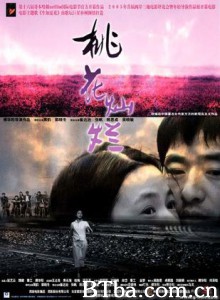 桃花灿烂/Peach Blossom-720p|1080p高清bt种子下载