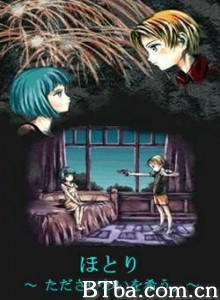 幸福之祈祷/Hotori/只有希望能够幸福-720p|1080p高清bt种子下载