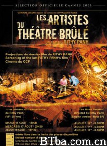被烧毁的剧院的演员们/Les Artistes du theatre brule-720p|1080p高清bt种子下载
