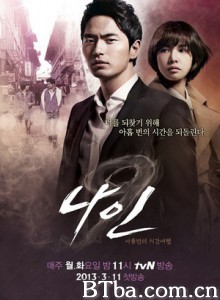 九回时间旅行/Nine：九回时间旅行/Nine: 9 Times Time Travel-720p|1080p高清bt种子下载