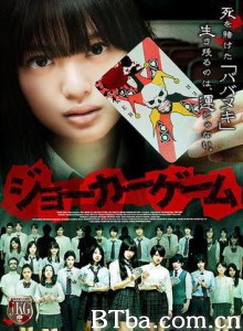 JOKERGAME-720p|1080p高清bt种子下载