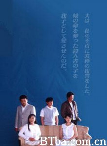 冰点2001/冰点-720p|1080p高清bt种子下载