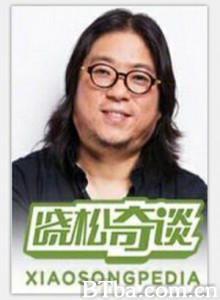 晓松奇谈-720p|1080p高清bt种子下载