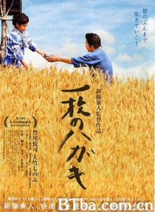 一封明信片/战场上的明信片(港)/一张明信片(台)-720p|1080p高清bt种子下载