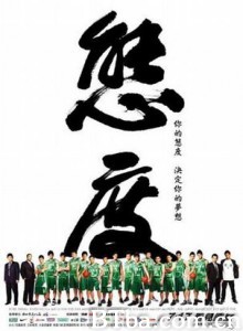 态度/Attitude-720p|1080p高清bt种子下载
