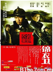 锦衣卫/14 Blades-720p|1080p高清bt种子下载