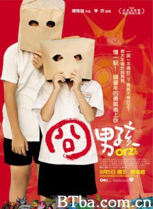 囧男孩/Orz Boyz/囧rz男孩-720p|1080p高清bt种子下载