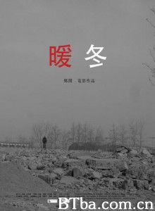 暖冬/Cold Winter-720p|1080p高清bt种子下载
