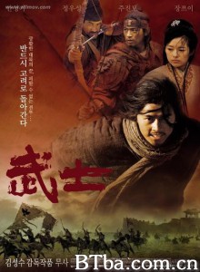 武士/The Warrior-720p|1080p高清bt种子下载