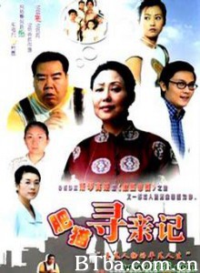 肥猫寻亲记-720p|1080p高清bt种子下载
