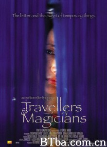 旅行者与魔法师/旅行者与魔术师-720p|1080p高清bt种子下载