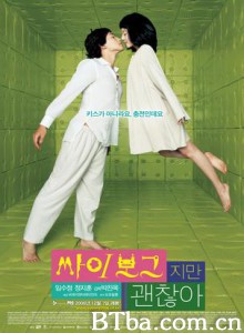 机器人之恋/赛博格之恋(台)/再造人之恋(港)-720p|1080p高清bt种子下载