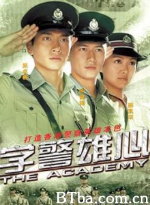 学警雄心/斗气冤家好兄弟/The Academy-720p|1080p高清bt种子下载