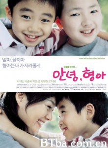 哥哥我爱你/哥哥啊，你好/再见，哥哥-720p|1080p高清bt种子下载