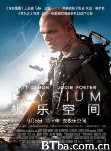 极乐空间/极乐帝国2154(港)/极乐世界(台)-720p|1080p高清bt种子下载