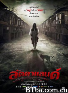 怨鬼之家/阴地(台)/阴佣花园(港)-720p|1080p高清bt种子下载