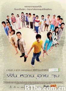 爱4狂潮/梦想-甜美-害羞-亲吻-720p|1080p高清bt种子下载
