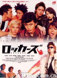 摇滚青年/Rockers-720p|1080p高清bt种子下载