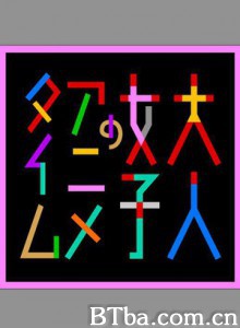 成年女性的动画时间/熟女的时间-720p|1080p高清bt种子下载