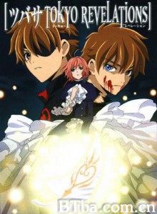 翼：东京默示录/Tsubasa Tokyo Revelations-720p|1080p高清bt种子下载