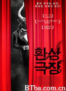 幻想剧场/Short! Short! Short! 2010-720p|1080p高清bt种子下载