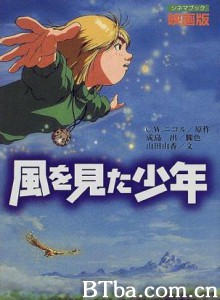 看见风的少年/乘风少年/The Boy Who Saw The Wind-720p|1080p高清bt种子下载