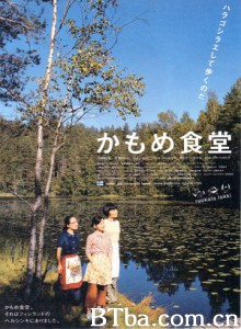 海鸥食堂/海鸥餐厅/Ruokala Lokki-720p|1080p高清bt种子下载