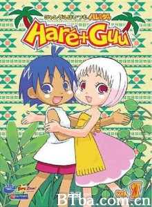 热带雨林的爆笑生活/HareGuu/爆笑热带雨林-720p|1080p高清bt种子下载