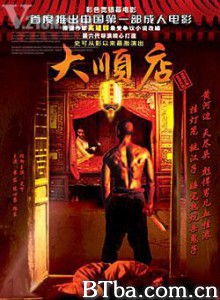 天尽头/A Woman Insulted 天尽头/A Woman Insulted-720p|1080p高清bt种子下载